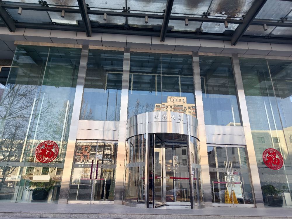入口1